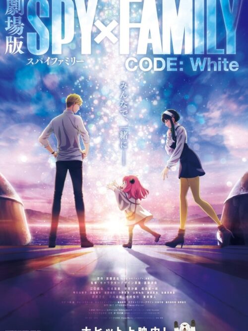 Spy X Family Anime & Manga Poster