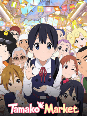 Tamako Market Poster