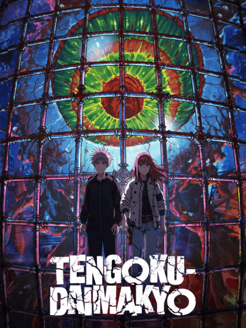 Tengoku Daimakyo Poster