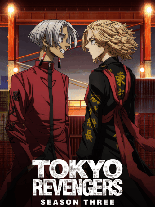 Tokyo Revengers 2021 Season 3 Poster