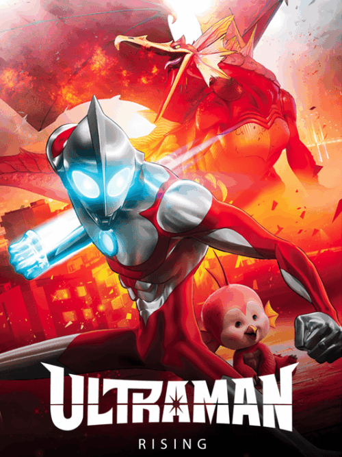 Ultraman Rising Poster