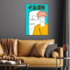 Jujutsu Kaisen | Yuji Itadori High Schooler anime Poster