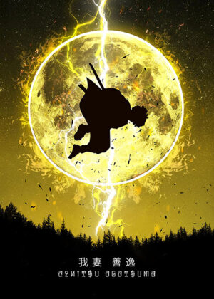 Agatsuma Zenitsu Demon Slayer anime Poster