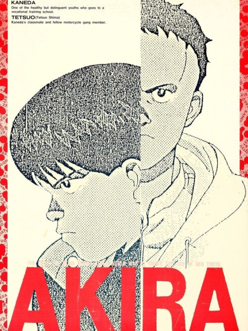 Akira 1988 Poster