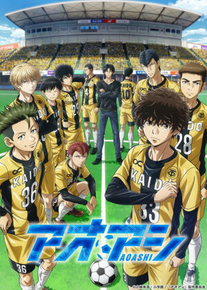 Ao ashi anime Poster