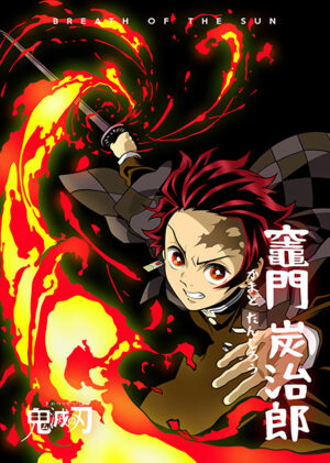 Breath of the Sun Tanjiro Kamado Demon Slayer Poster