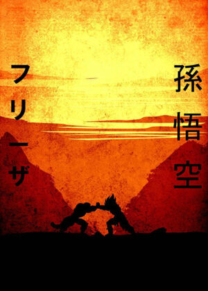 Dragon Ball Frieza Vs Goku Minimalist anime Poster