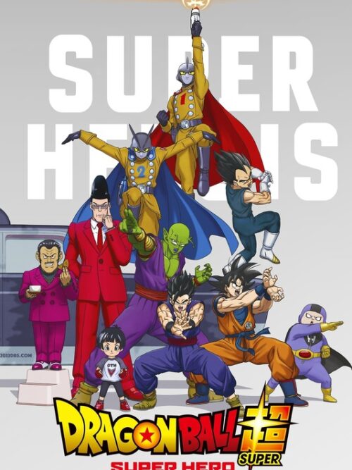 Dragon Ball Super hero Poster
