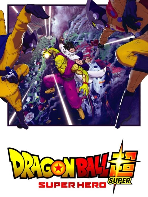 Dragon Ball Super hero Poster