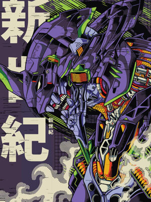 Evangelion Mecha Unit 01 Neon Genesis Evangelion Poster