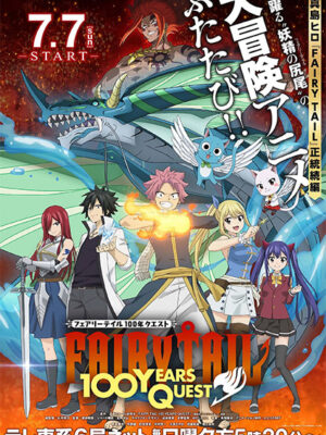 Fairy tail 100 years quest Poster