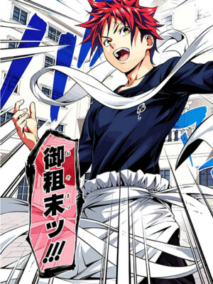 Food Wars anime Poster