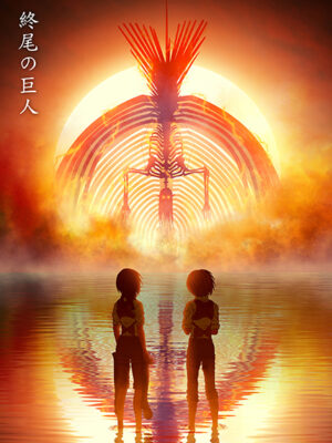 Freedom Attack on Titan Poster