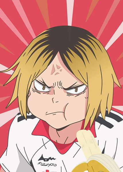 Frustrated Kenma munching on Banana Haikyuu Poster