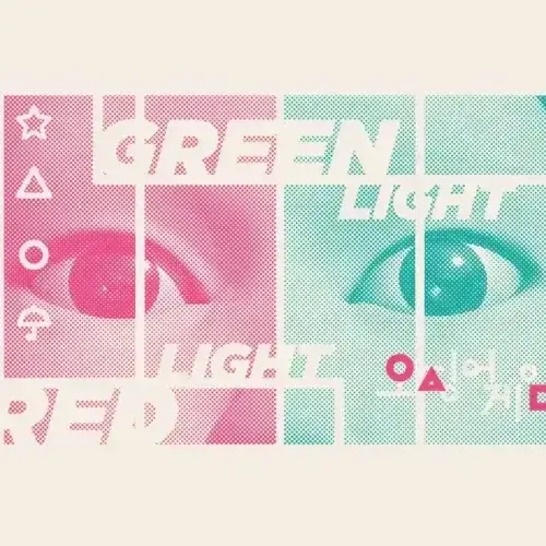 Green Light Red Light Squid Game Poster