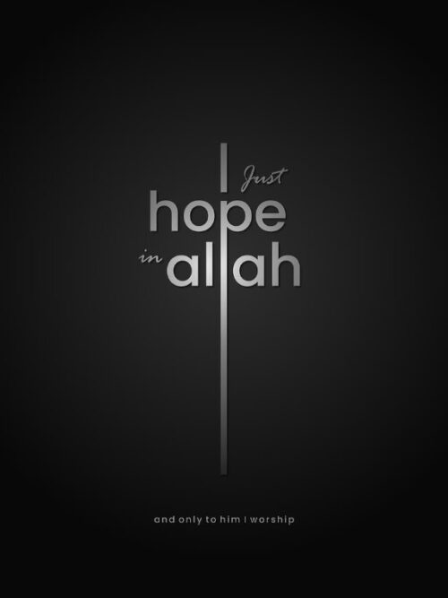 I Just Hope In Allah Poster