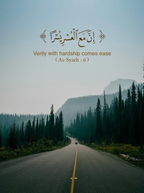 Inna Maal Usri Yusro Way Poster