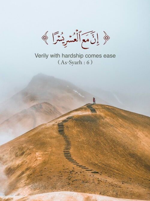 Inna Maal Usri Yusro Work Poster