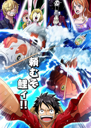 Journey to Wano One Piece Poster