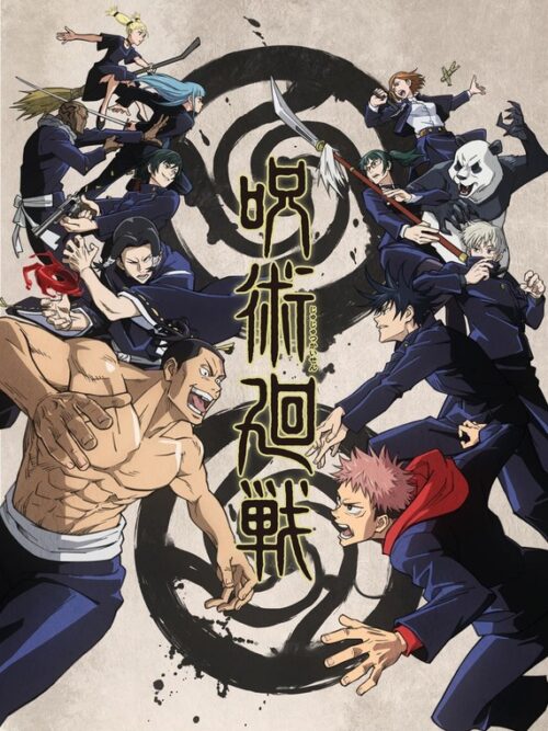 Kyoto Goodwill Event Jujutsu Kaisen Poster
