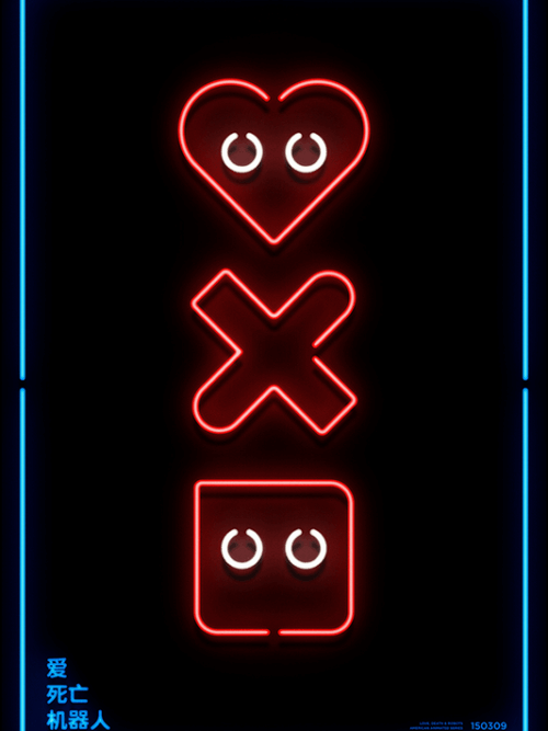 Love Death & Robots 2019 Season 2 Poster