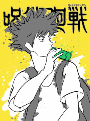 Megumi Fushiguro College Time Jujutsu Kaisen Poster