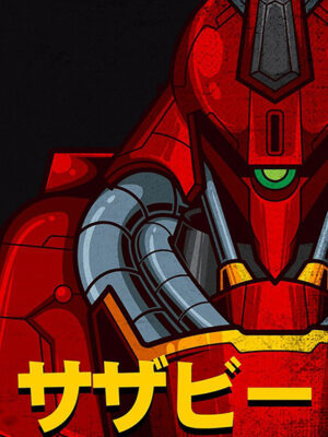 MSN-04 Sazabi Char Aznable Gundam Poster