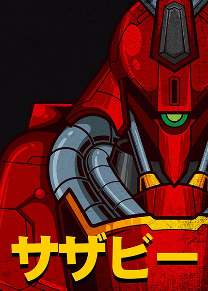 MSN-04 Sazabi Char Aznable Gundam Poster
