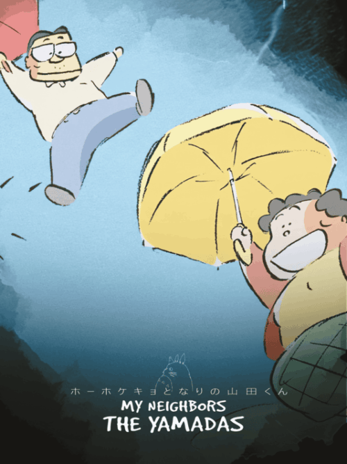 My Neighbors the Yamadas (1999) Poster