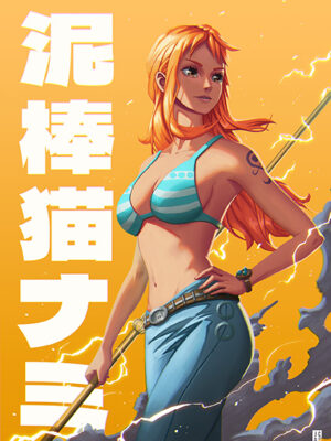Navigator Nami One Piece Poster