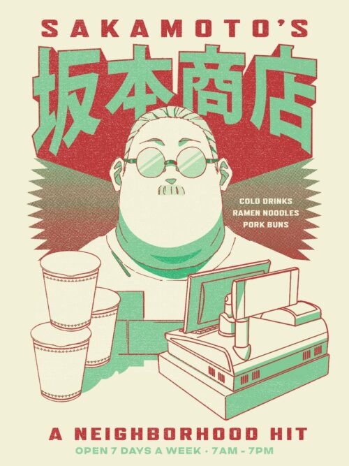 Neighborhood Hit Sakamoto Days Anime & Manga Poster