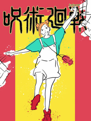 Nobara Kugisaki Jujutsu Kaisen Pop art Poster
