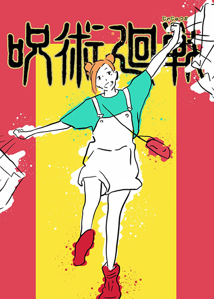 Nobara Kugisaki Jujutsu Kaisen Pop art Poster
