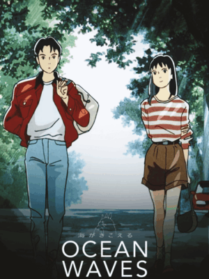 Ocean Waves (1994) Poster