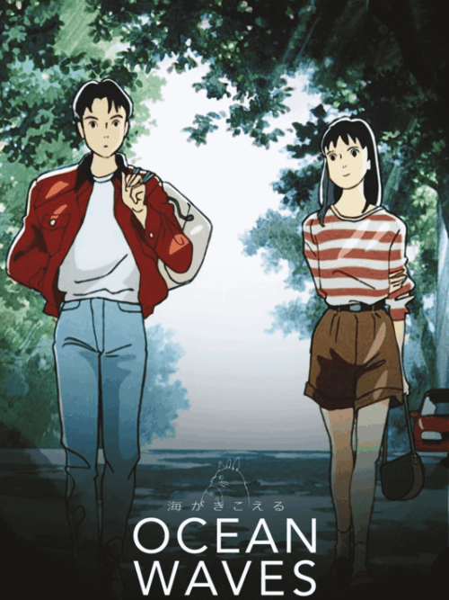 Ocean Waves (1994) Poster