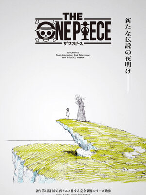 One Piece Minimal Cover Poster