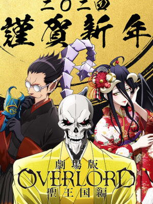 Overlord anime Wall art Poster