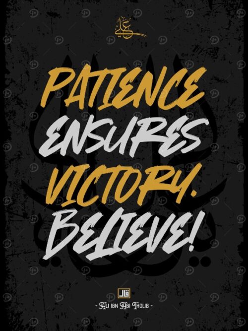 Patience Ensures Victory Poster
