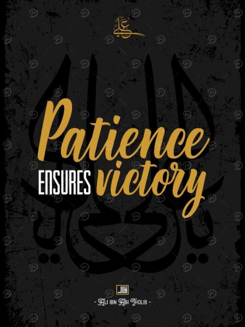 Patience Ensures Victory Poster