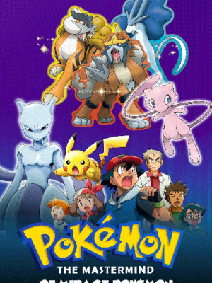 Pokemon The Mastermind of Mirage Pokemon 2006 Poster