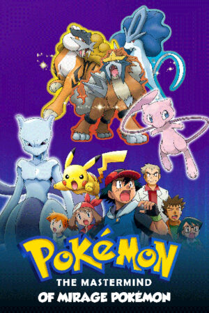 Pokemon The Mastermind of Mirage Pokemon 2006 Poster