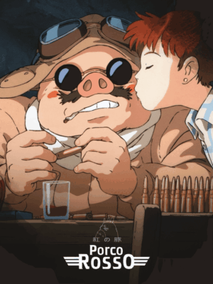 Porco Rosso (1992) Poster