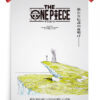 One Piece Minimal Poster