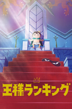 Ranking of Kings Poster