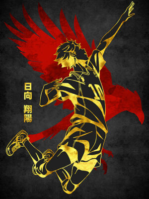 Red Golden Shoyo Hinata Haikyu anime Poster