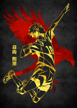 Red Golden Shoyo Hinata Haikyu anime Poster