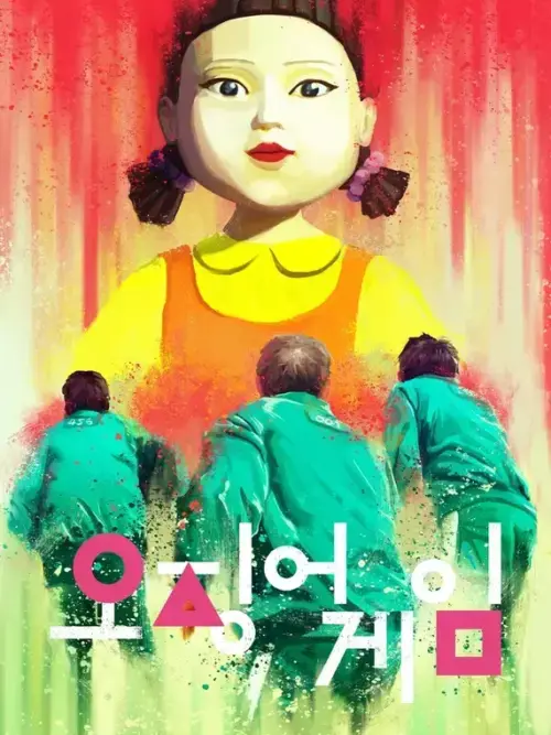 Red Green Doll Squid Game Poster