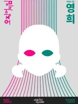 Red Light Green Light Squid Game Poster
