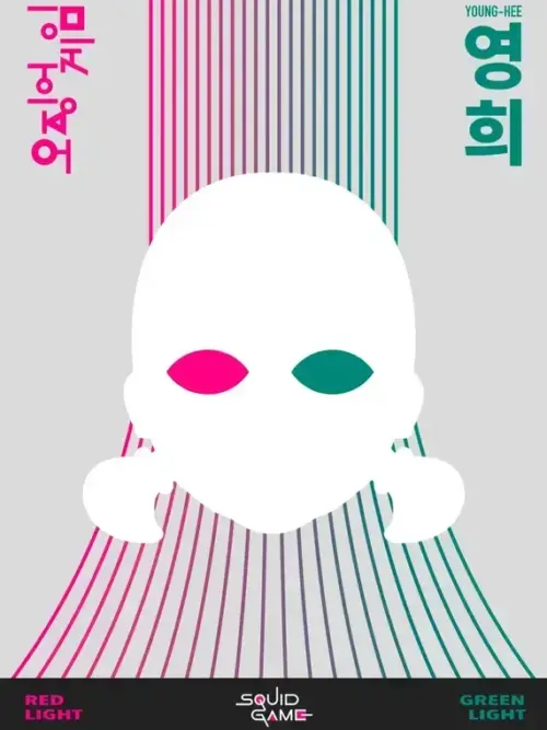 Red Light Green Light Squid Game Poster