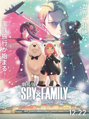 Spy x Family Season 3 anime Poster
